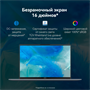 16" Ноутбук HUAWEI MateBook D 16 MCLF-X серый 9188488