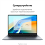 16" Ноутбук HUAWEI MateBook D 16 MCLF-X серый 9188488