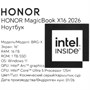 16" Ноутбук HONOR MagicBook X16 2026 5301ARGM серый 5653615