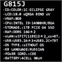 18" Ноутбук ASUS ROG Strix G815JPR-S9037 серый 5626031