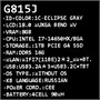 18" Ноутбук ASUS ROG Strix G815JMR-S8090 серый 5626009
