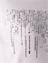 Нарядная футболка с принтом из премиального хлопка с эластаном D49.123