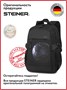 Школьные рюкзаки Steiner (Серия A) A2 A2