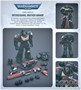 Фигурка JoyToy. Warhammer 40,000: Dark Angels Intercessors Brother Asharr 102366