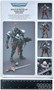 Фигурка JoyToy. Warhammer 40,000: Adepta Sororitas Order of our Martyred Lady Paragon Warsuit Sister Aedita 100112