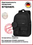 Школьные рюкзаки Steiner (Серия M) M1 M1