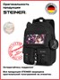 Школьные рюкзаки Steiner (Серия M) M2 M2