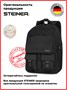 Школьные рюкзаки Steiner (Серия M) M6 M6