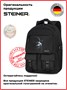 Школьные рюкзаки Steiner (Серия M) M7 M7