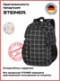 Школьные рюкзаки Steiner (Серия D) D11 D11