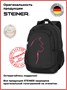 Школьные рюкзаки Steiner (Серия D) D19 D19