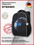 Школьные рюкзаки Steiner (Серия L)  L10 L10
