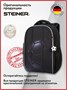 Школьные рюкзаки Steiner (Серия L)  L11 L11