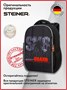 Школьные рюкзаки Steiner (Серия L) L16 L16
