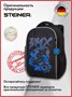 Школьные рюкзаки Steiner (Серия L) L17 L17