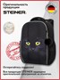 Школьные рюкзаки Steiner (Серия L) L18 L18