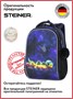 Школьные рюкзаки Steiner (Серия L) L20 L20