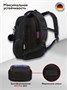 Школьные рюкзаки Steiner (Серия L) L22 L22