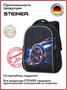 Школьные рюкзаки Steiner (Серия L) L32 L32