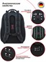 Школьные рюкзаки Steiner (Серия L) L35 L35