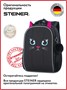 Школьные рюкзаки Steiner (Серия L) L35 L35