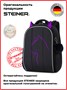 Школьные рюкзаки Steiner (Серия L) L37 L37