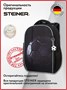 Школьные рюкзаки Steiner (Серия L) L6 L6