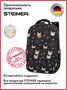 Школьные рюкзаки Steiner ST1-10 ST1-10