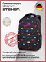 Школьные рюкзаки Steiner ST1-21 ST1-21
