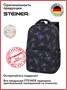 Школьные рюкзаки Steiner ST1-23 ST1-23