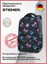 Школьные рюкзаки Steiner ST1-24 ST1-24