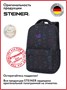 Школьные рюкзаки Steiner ST1-25 ST1-25