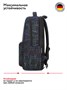 Школьные рюкзаки Steiner ST1-26 ST1-26
