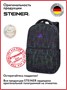 Школьные рюкзаки Steiner ST1-26 ST1-26