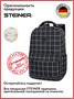 Школьные рюкзаки Steiner ST1-31 ST1-31