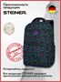 Школьные рюкзаки Steiner ST1-8 ST1-8