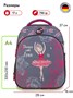 Школьные рюкзаки Steiner SK1-11 SK1-11