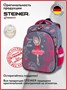 Школьные рюкзаки Steiner SK1-11 SK1-11