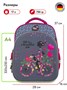 Школьные рюкзаки Steiner SK1-17 SK1-17