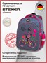 Школьные рюкзаки Steiner SK1-17 SK1-17