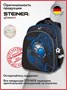 Школьные рюкзаки Steiner SK1-20 SK1-20