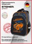 Школьные рюкзаки Steiner SK1-21 SK1-21