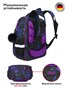 Школьные рюкзаки Steiner SK1-31 SK1-31