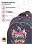Школьные рюкзаки Steiner SK1-32 SK1-32