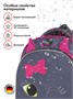 Школьные рюкзаки Steiner SK1-34 SK1-34