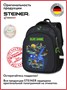 Школьные рюкзаки Steiner SK1-36 SK1-36