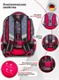 Школьные рюкзаки Steiner SK2-11 SK2-11