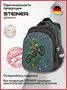 Школьные рюкзаки Steiner SK2-13 SK2-13