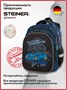 Школьные рюкзаки Steiner SK2-21 SK2-21