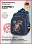 Школьные рюкзаки Steiner SK2-22 SK2-22